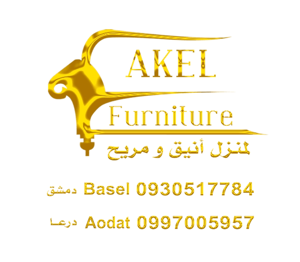 Anas Resturant's Logo